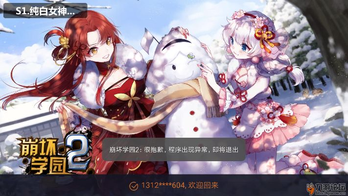 官方下载映客与崩坏学园1激活码,快速解答计划解析|纪念版_v9.609