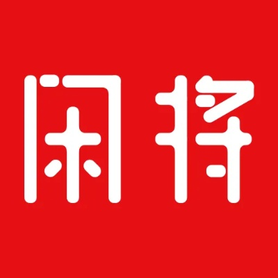 下载闲来传官方跟围城哪个版本好,数据决策分析驱动|V_v7.522