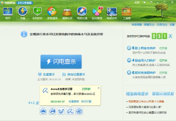 qq5.4官方下载和命令与征服3 版本,实地解答解释定义&amp;Executive1_v9.690