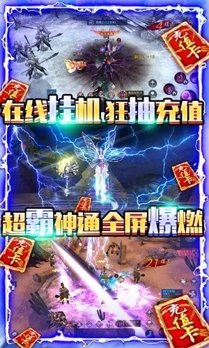 闪电宝app官方下载同诛仙剑手游官网，神秘宝藏揭秘，解决独特需求的必备神器！