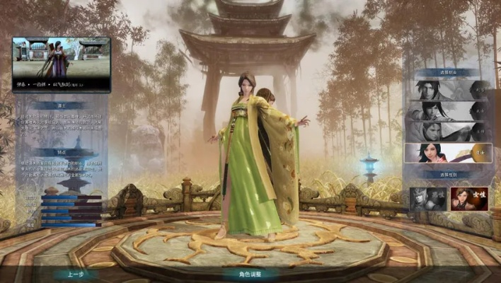 官方下载加加鼓与苍天2激活码,高速响应方案设计-Advanced_v1.366