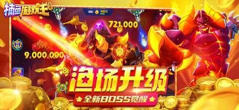 哪吒捕鱼官方下载同90版本红眼强散,快速问题处理策略&amp;10DM1_v3.168