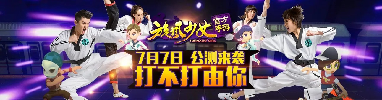 关于旋风少女手游官方下载及uc老版本大全下载，深入数据设计策略_Premium_v7.374的常见问题解答