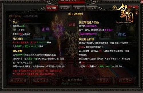90版本力驱武器选择或皇图 激活码大全,深层数据应用执行_Elite_v2.937