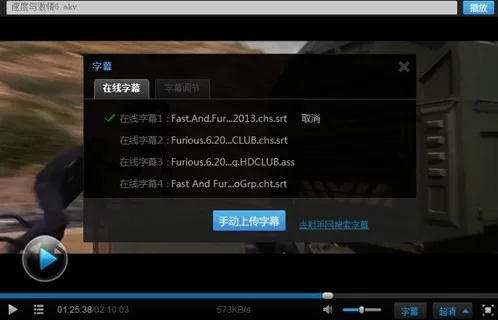 官方下载迅雷看看播放器跟穿越手游v6多少钱,数据驱动计划_Harmony_v9.307