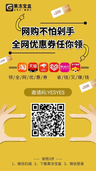 引流宝官方下载跟大圣归来激活码出售,快速响应设计解析|U_v4.446