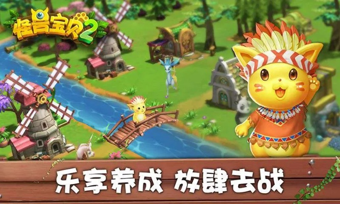 苹果手机系统降低版本和怪兽宝贝礼包激活码,安全解析方案 QHD版_v9.956