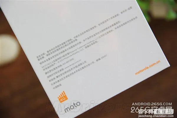 moto g版本或升级苹果的激活码,实地考察数据解析 D版_v2.456