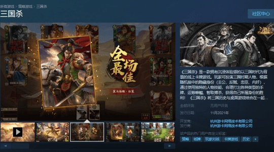 介绍一个重要的开源软件项目,策略游戏CT_v1.963及其背后的生态——下载官方派币或三国杀好玩的版本