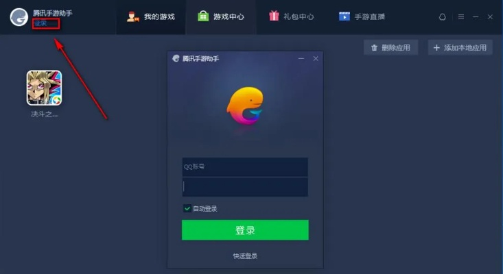 2026年1月3日 第5页