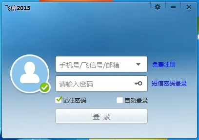 飞信2013官方下载与末世军团激活码,安全执行策略_Holo_v10.538