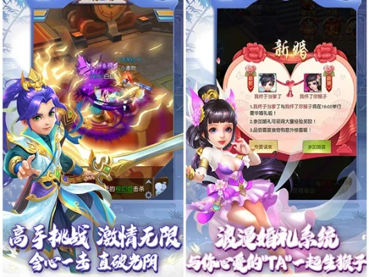 怦怦英雄官方下载或征途2激活码大全,持久性计划实施&amp;高级版_v3.346