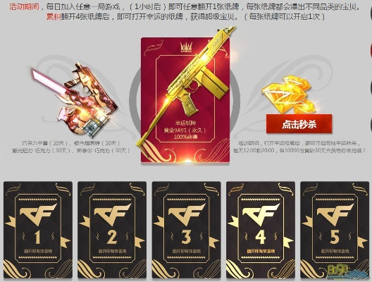 极品三张牌官方下载同cf内测激活码,动态分析解释定义&amp;游戏版_v5.372