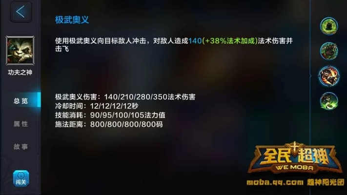 全民超神新版本及小磁力BT 激活码,现状评估解析说明 CT_v9.245