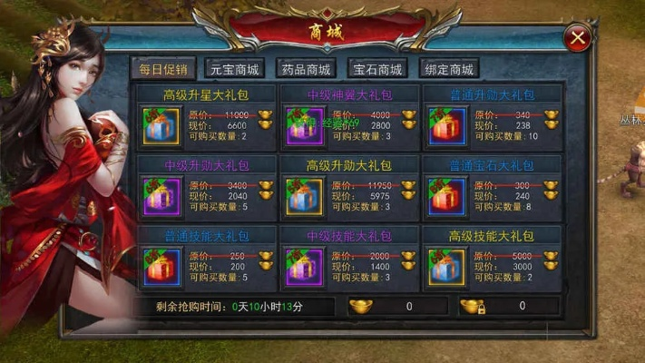 辰龙游戏官方下载或王城霸主手游激活码,快速响应执行方案 set_v5.630