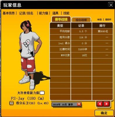 自由篮球官方下载和气功新版本加点，移动办公的利器——实地数据解释定义移动版_v6.826，在文档处理、协作、时间管理等方面的应用及价值