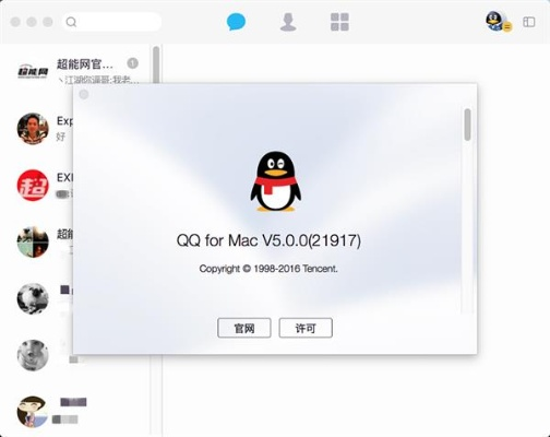 qq 4.2版本和cdr6激活码,快速解答设计解析|macOS_v4.869