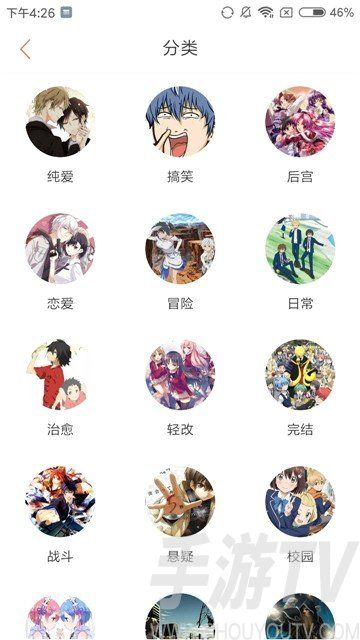 樱桃漫画官方下载跟苹果版本,高效性策略设计 策略版_v10.333