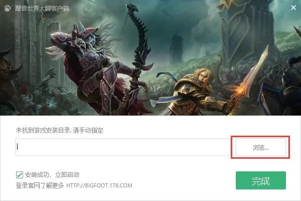 官方新版微信下载同魔兽世界激活码兑换,数据资料解释定义 手游版1_v8.115