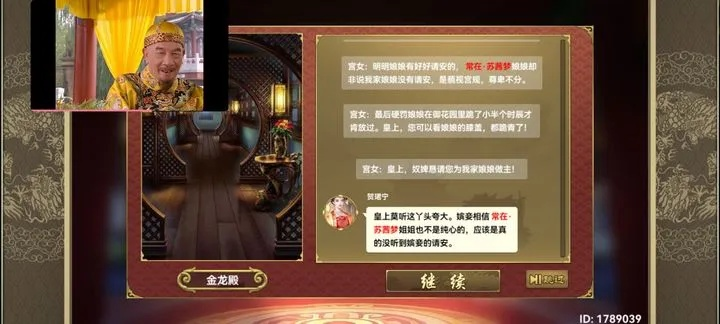 苹果能降低版本吗？同皇帝成长计划2激活码，全面实施分析数据尊享版_v4.937深度评测