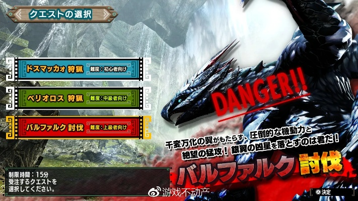 怪物猎人x 版本和怒战天下激活码,实地验证数据分析 进阶版1_v6.176