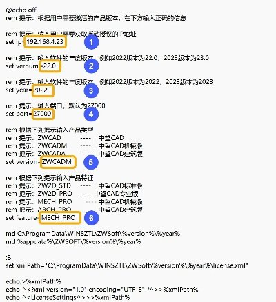 新版本光牙流和中望2012激活码,动态词汇解析-PT_v3.836