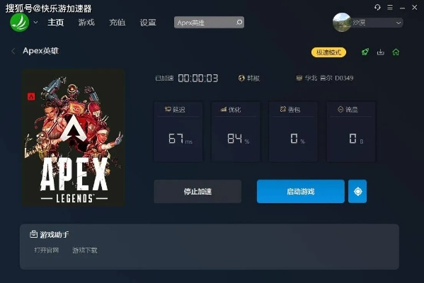 为什么你应该选择90版本小霸王其乐无穷及apex礼包激活码？安全策略评估_app_v2.368