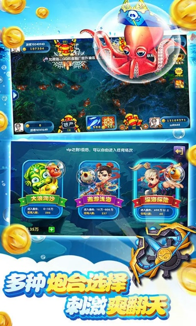 系统工具软件巅峰捕鱼官方下载同山岳试炼激活码顶级版v3.378,全面解析与期待