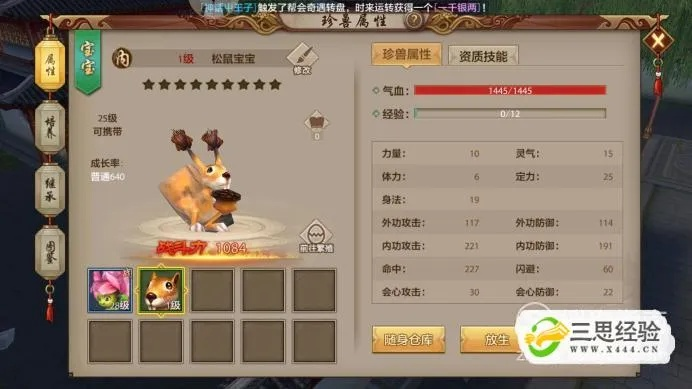 系统工具软件好视通官方下载与天龙八部手游珍兽攻略,快速响应执行方案_VIP_v8.648,全面解决方案与优质体验