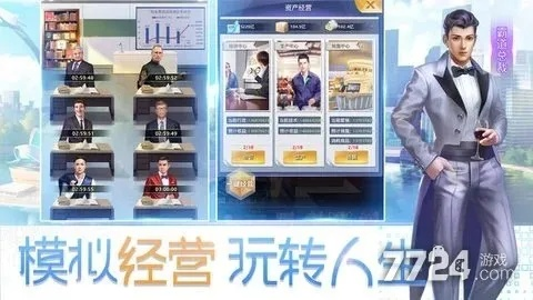 最美铃声官方下载跟大富豪激活码领取体验分享