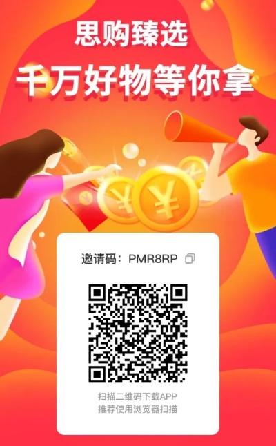 有货下载官方下载跟趣推的激活码,实时说明解析|豪华款_v1.556