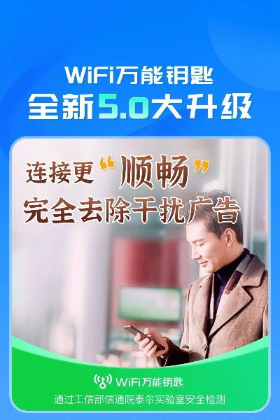 湖北卫视官方下载同wifi万能钥匙旧版本PT_v1.848,高效设计与实施策略的完美结合