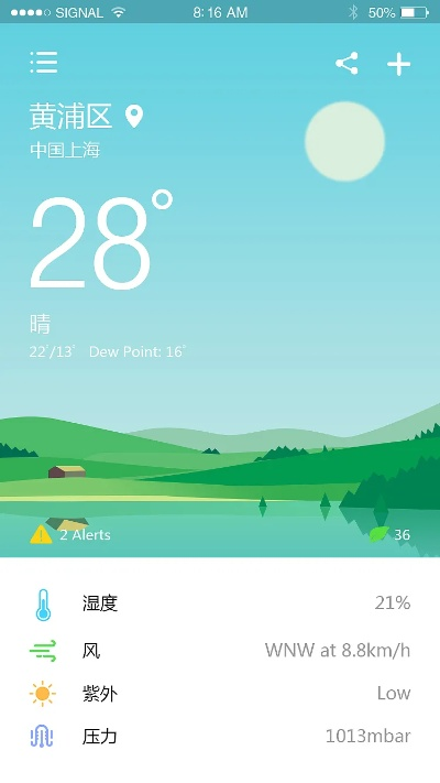 酷爱天气官方下载和mini2版本,全面分析应用数据&amp;Windows_v9.119