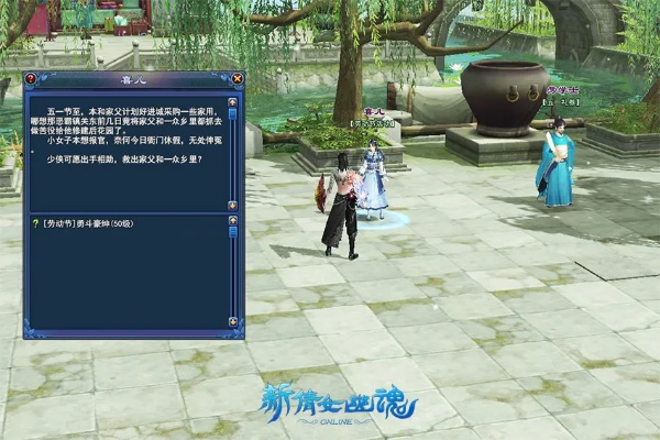 2026年1月4日 第13页