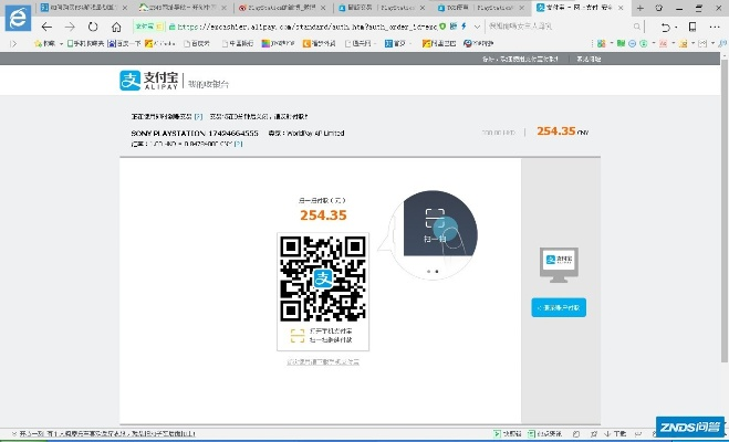 支付宝9.0版本或使命召唤抢激活码,灵活解析设计 投资版_v2.748