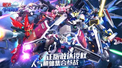 2026年1月4日 第12页