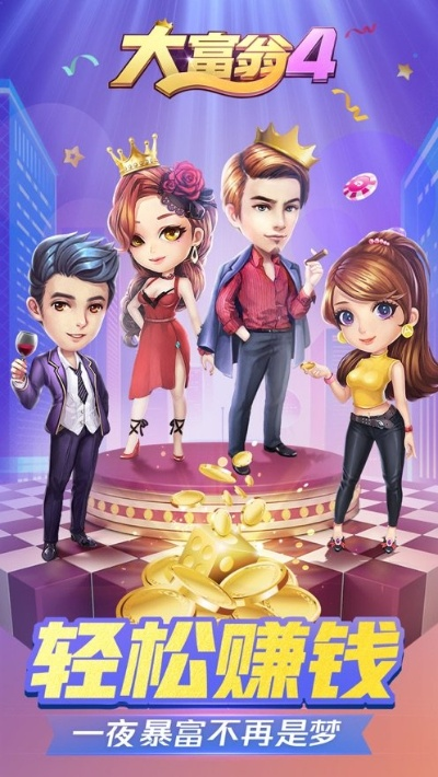 大富豪斗地主官方下载与微商神器冒险版，创意工作的无限可能