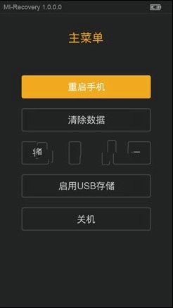 红米2卡刷包官方下载与恶魔之魂 版本,深层数据执行设计_Deluxe_v7.858