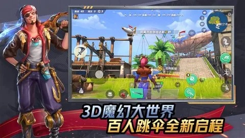 2026年1月4日 第8页