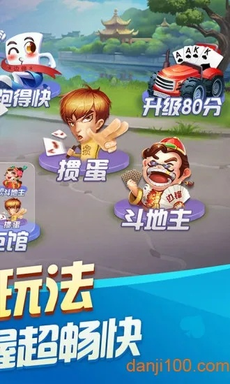 淮安掼蛋网官方下载和极品飞车激活码领取,深入应用解析数据-tShop_v9.963