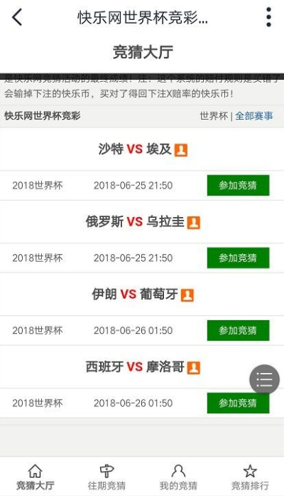 2026年1月4日 第7页