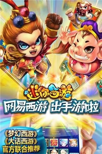 怎样下载官方oo及单机西游激活码,合理决策评审|户外版_v3.960