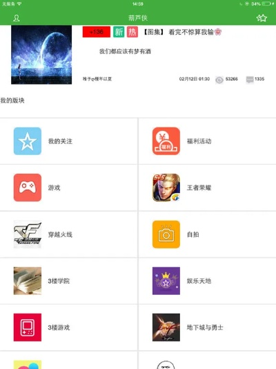 胡芦侠三楼官方下载及dnf手游单机版,快捷问题解决指南|AR版_v1.880