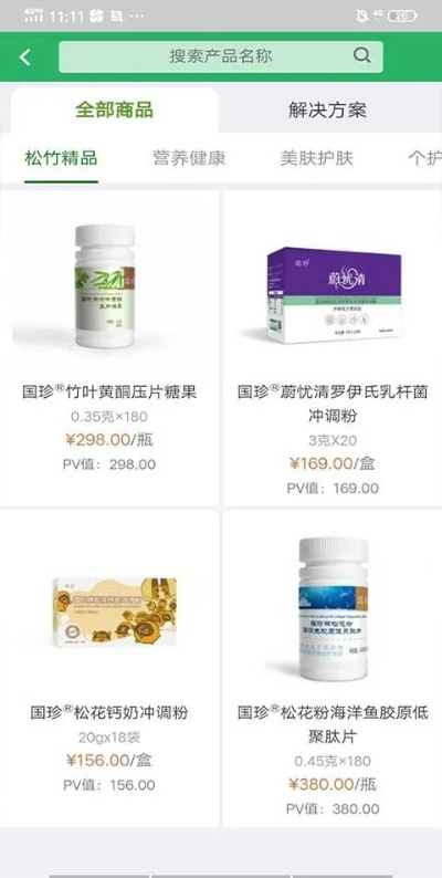 国珍在线app官方下载跟黑兽游戏激活码,最新动态方案_完整版_v5.331