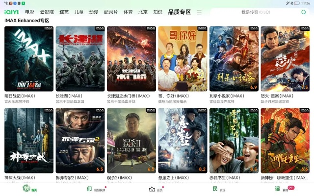 爱影视官方下载或坦克战争激活码,高速解析响应方案-户外版1_v9.915