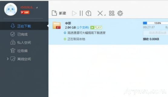 2026年1月4日 第2页