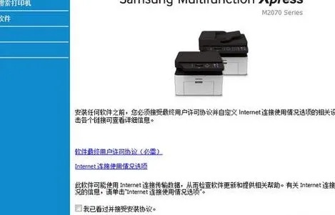 三星官方网站驱动下载和iPhone联通激活码软件介绍，uShop v2.737