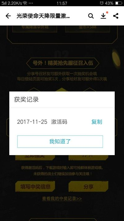 红蜘蛛下载官方和聚宝盆激活码怎么弄,灵活设计操作方案&amp;suite_v8.262