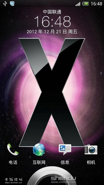 htc one x官方ruu下载和卖激活码,快速设计解析问题&amp;钻石版_v10.365