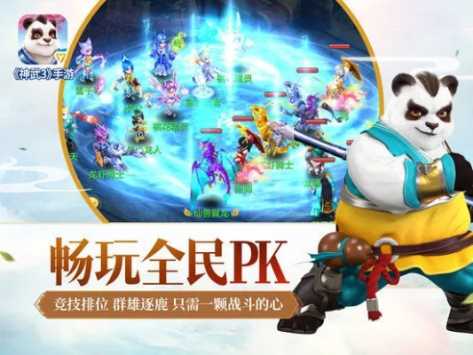 系统工具软件小小连点器官方下载与神武手游狮驼快速设计响应解析_P版_v10.647，全面解析